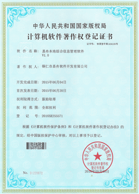 安居小程序制作公司