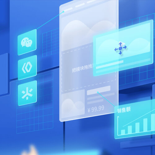 安居来客轻应用小程序开发