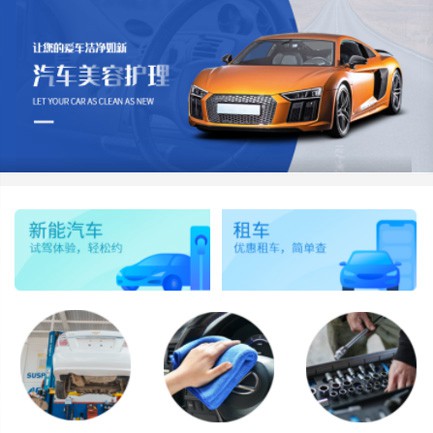 安居汽车维修智慧门店预约会员小程序开发