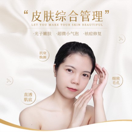 安居美容院会员小程序开发