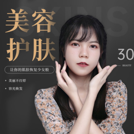 安居美容院智慧门店预约会员小程序开发