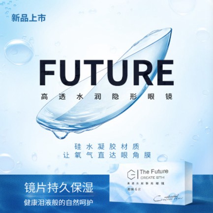 安居验光配镜小程序开发