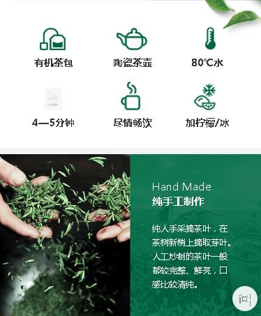 安居茶业预约小程序开发