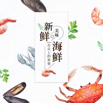 安居海鲜餐厅外卖小程序开发