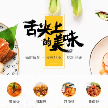 安居扫码点餐外卖小程序开发