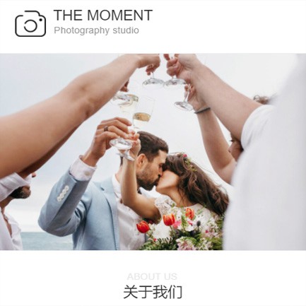 安居摄影预约小程序开发