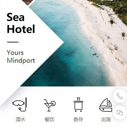 安居景区酒店小程序商城制作