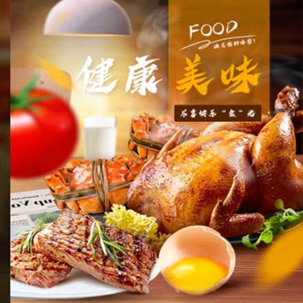 安居西式餐饮商城小程序制作