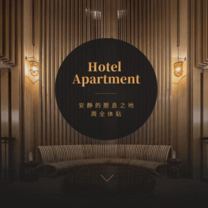 安居商务酒店小程序商城制作