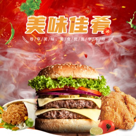 安居汉堡炸鸡外卖商城制作