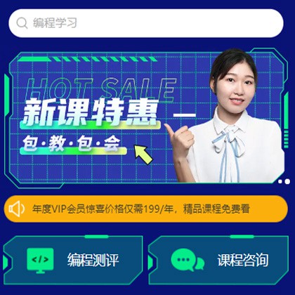 安居编程知识付费小程序开发