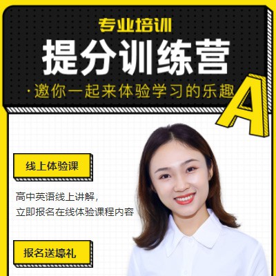 安居商务英语训练营小程序开发