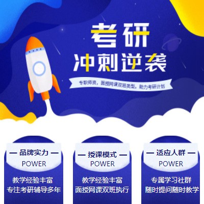 安居考研课程小程序开发