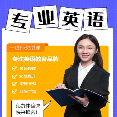 安居专业英语考试答题小程序开发