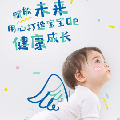 安居婴儿游泳馆门店小程序开发