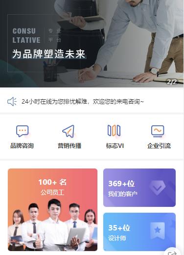 安居营销策划小程序开发